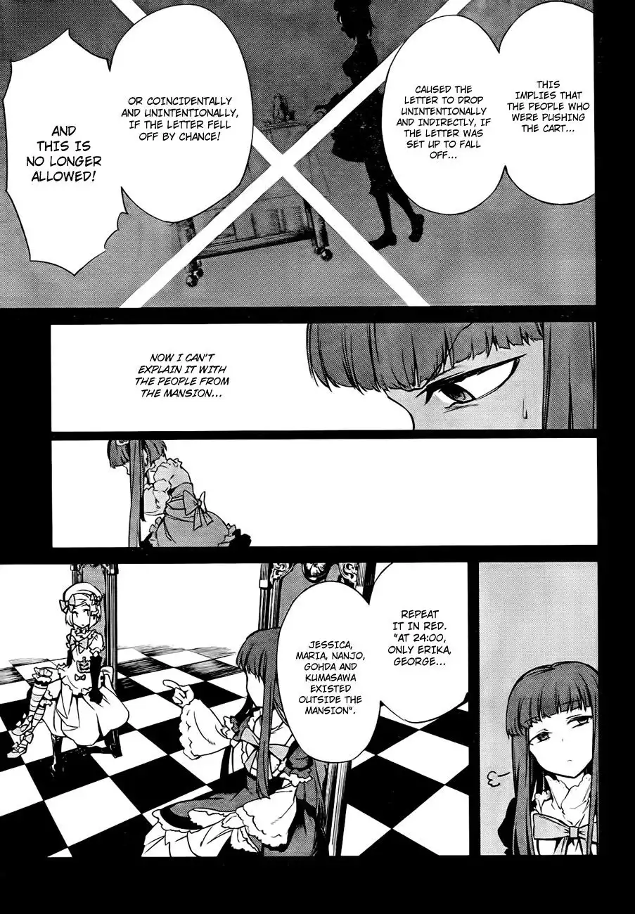 Umineko no Naku Koro ni Chiru Ep 5: End of the Golden Witch Chapter 18 47